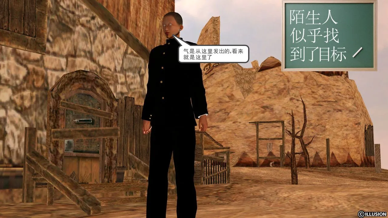 [3D]降魔传 - 第13话 - page 35