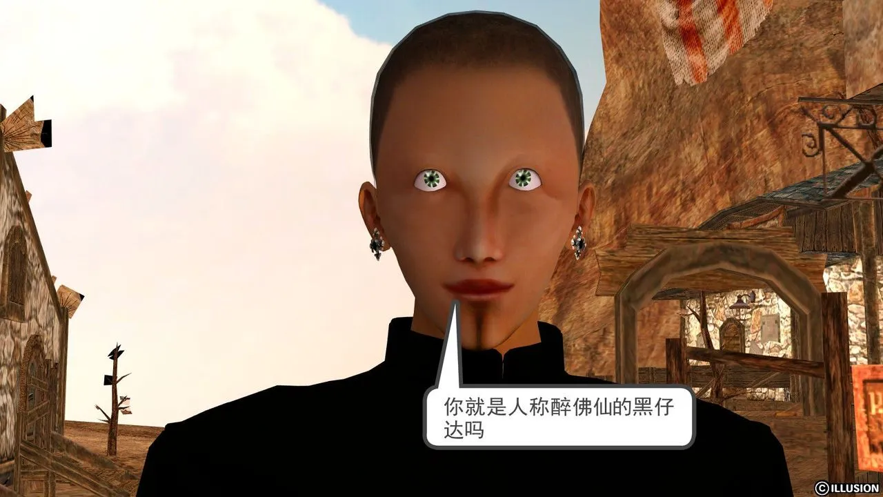 [3D]降魔传 - 第13话 - page 40
