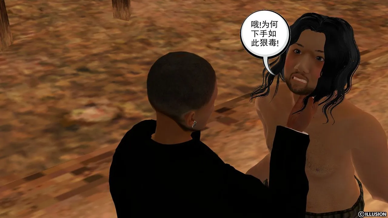[3D]降魔传 - 第13话 - page 75