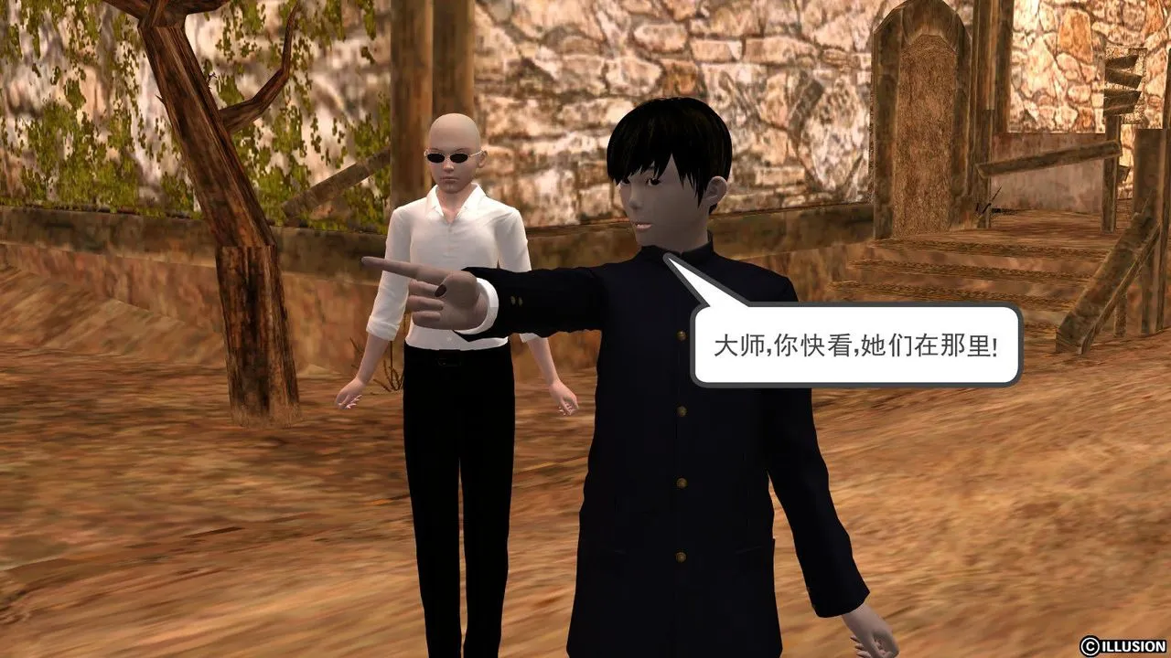 [3D]降魔传 - 第13话 - page 89