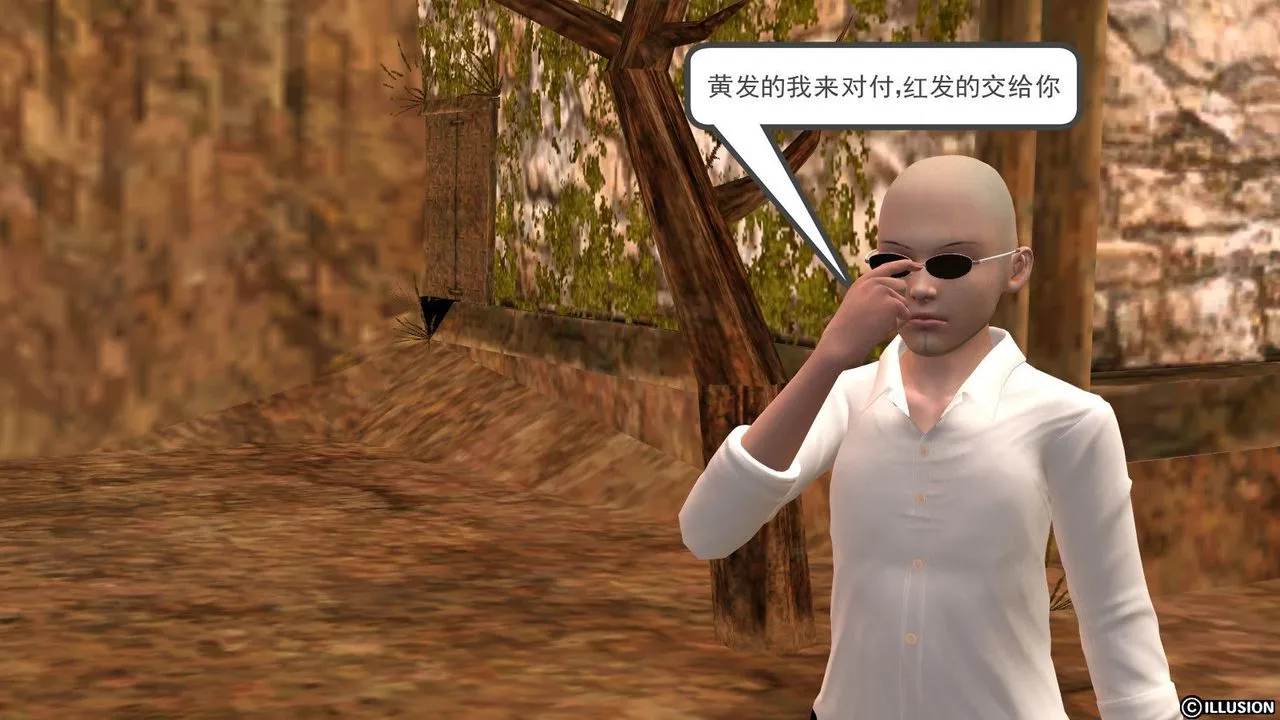 [3D]降魔传 - 第13话 - page 90