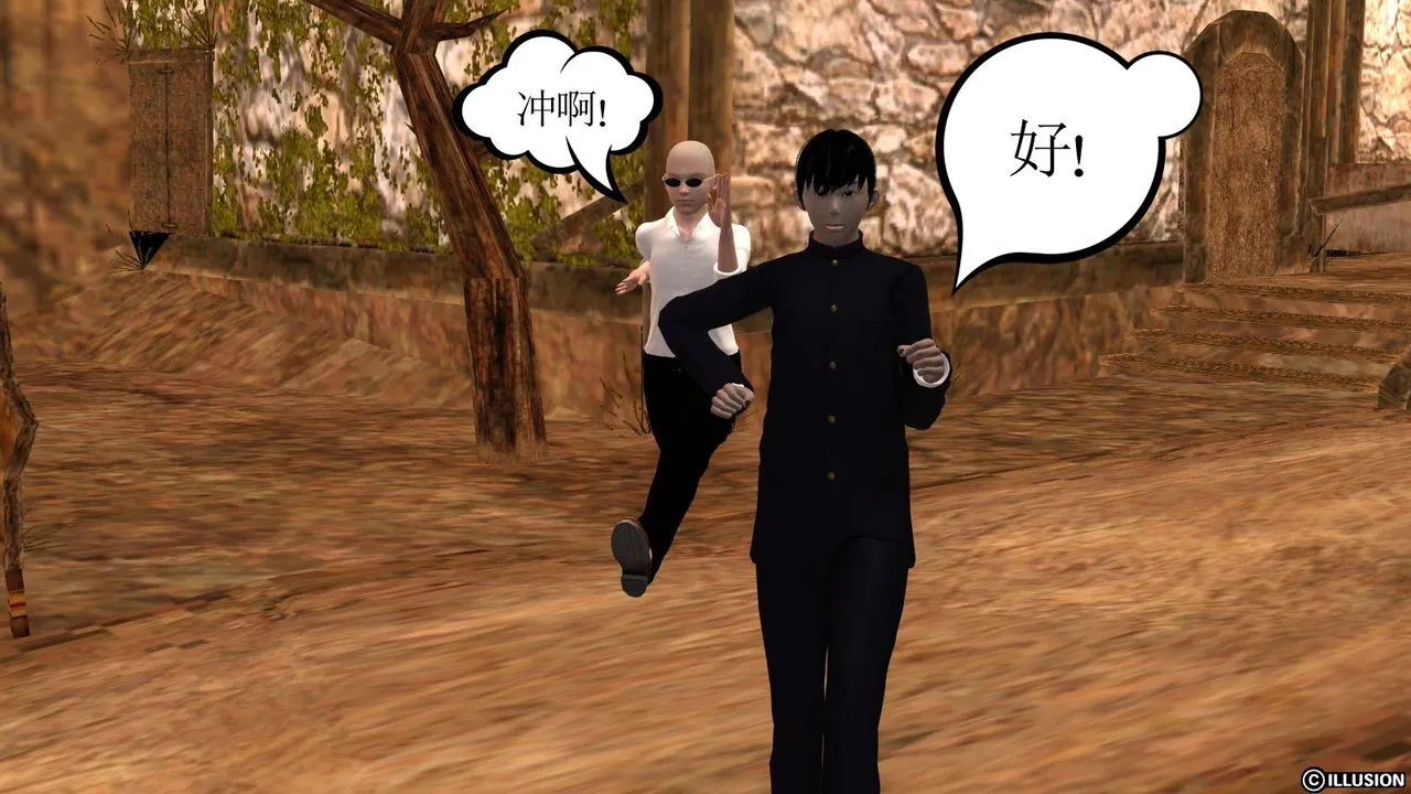 [3D]降魔传 - 第13话 - page 91