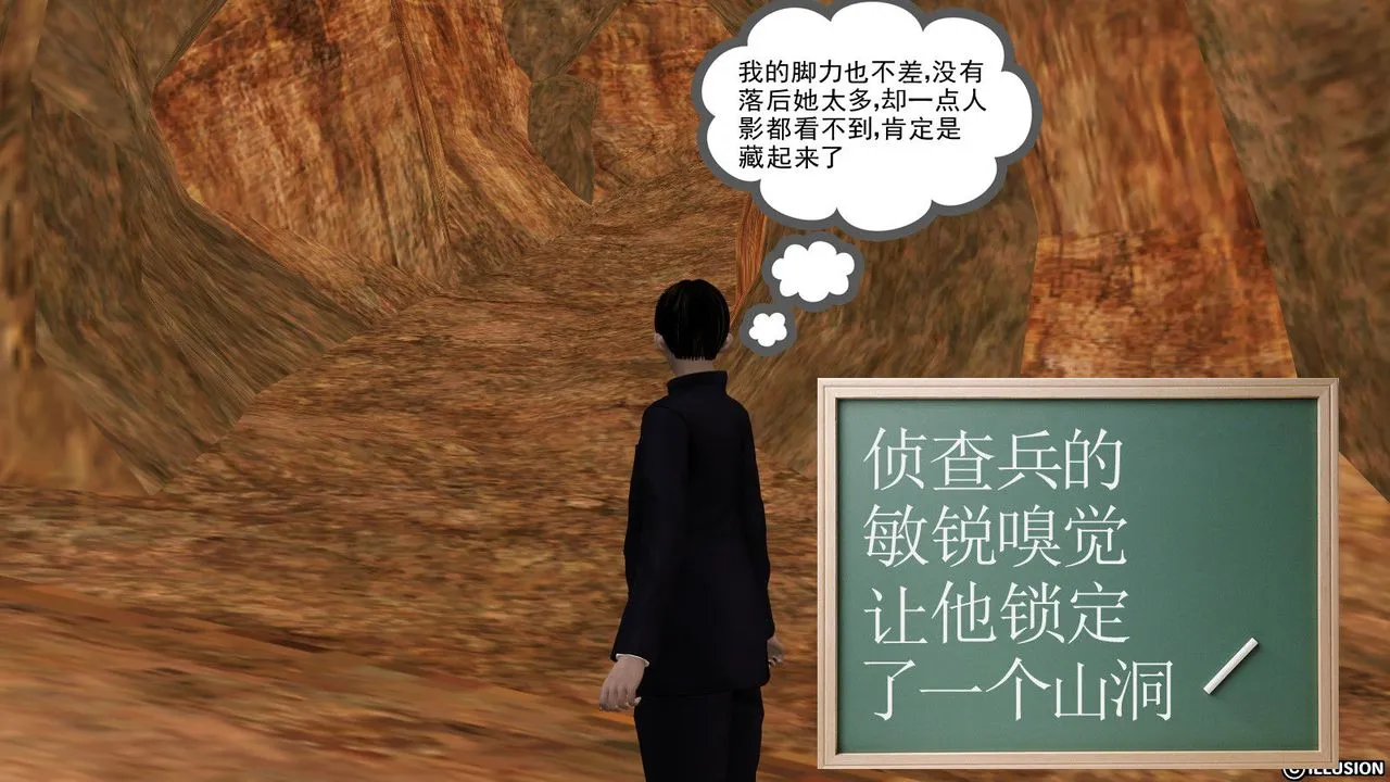 [3D]降魔传 - 第13话 - page 100