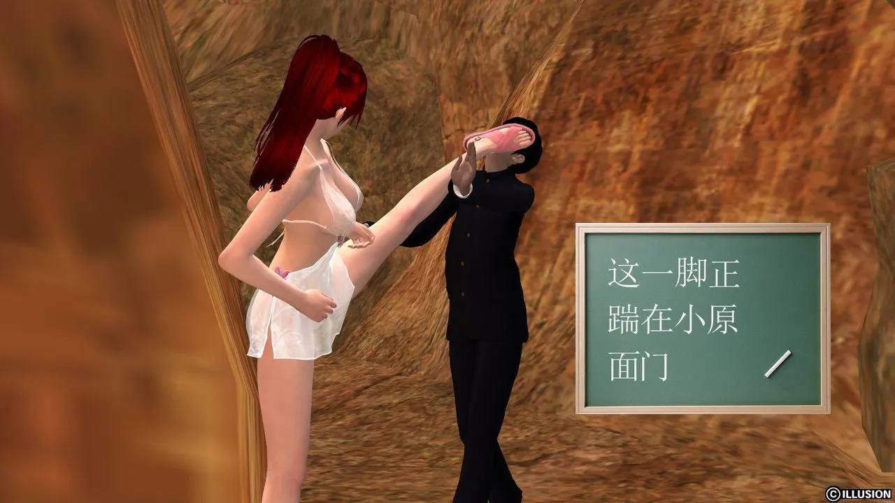 [3D]降魔传 - 第13话 - page 110