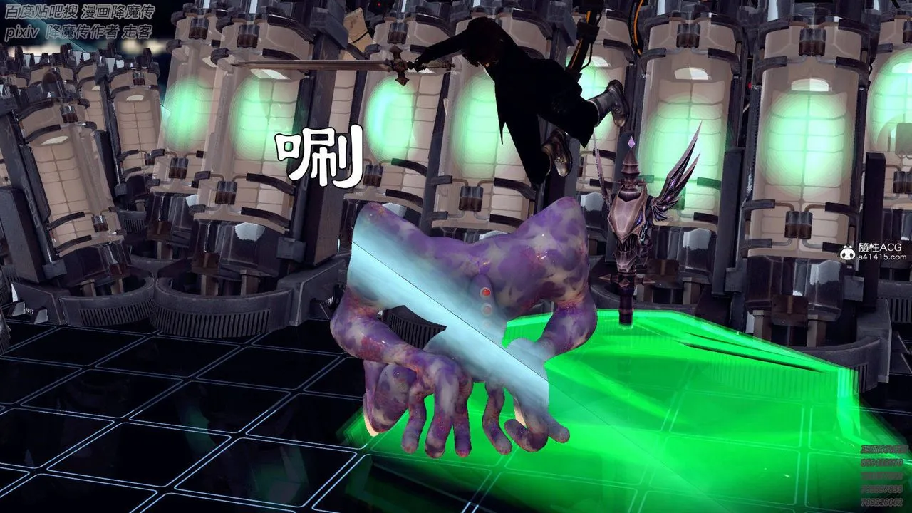 [3D]降魔传 - 第137话 - page 6