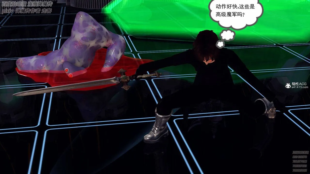 [3D]降魔传 - 第137话 - page 7