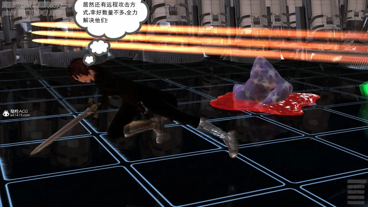 [3D]降魔传 - 第137话 - page 11