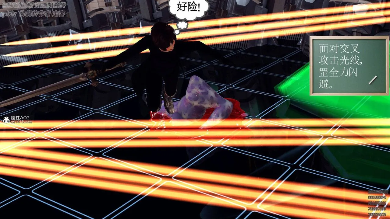 [3D]降魔传 - 第137话 - page 13