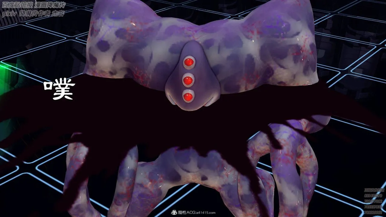 [3D]降魔传 - 第137话 - page 15