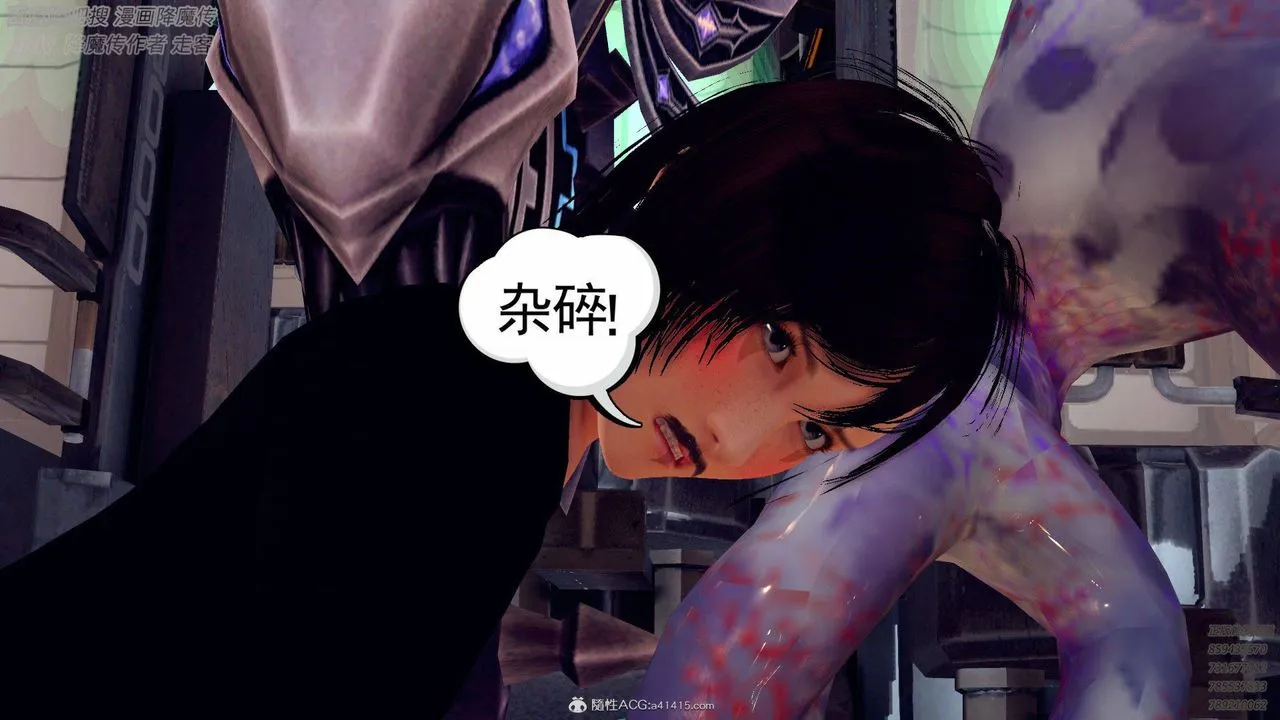 [3D]降魔传 - 第137话 - page 19