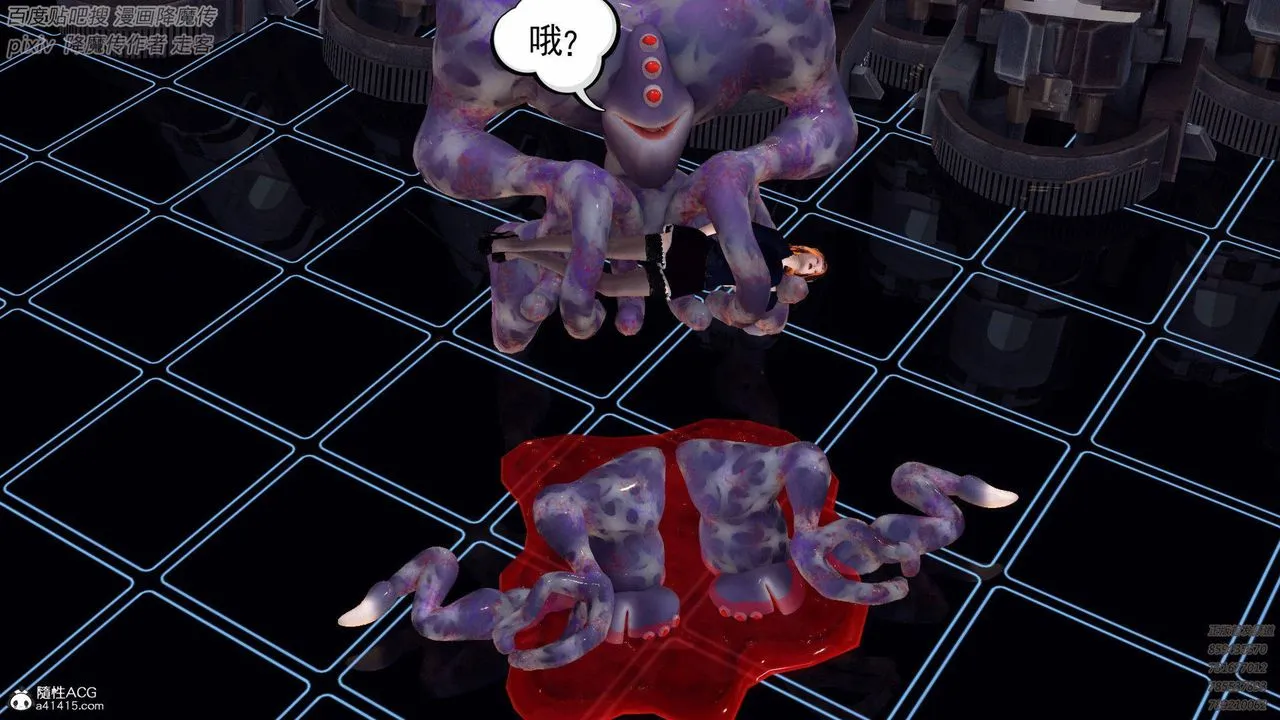 [3D]降魔传 - 第137话 - page 20