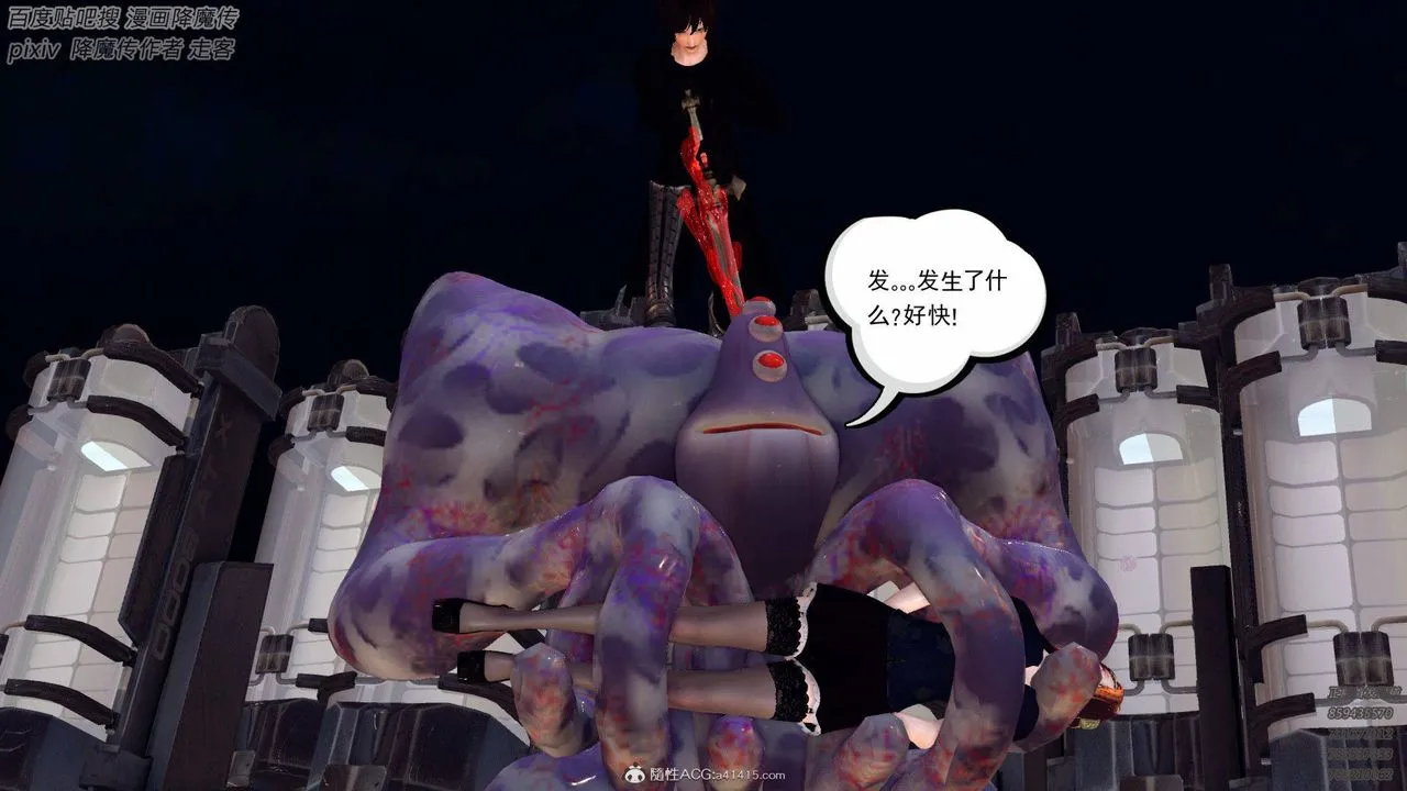 [3D]降魔传 - 第137话 - page 22
