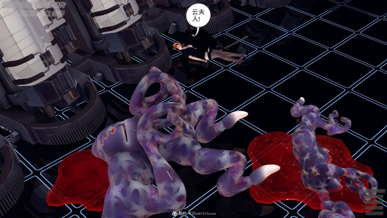 [3D]降魔传 - 第137话 - page 26