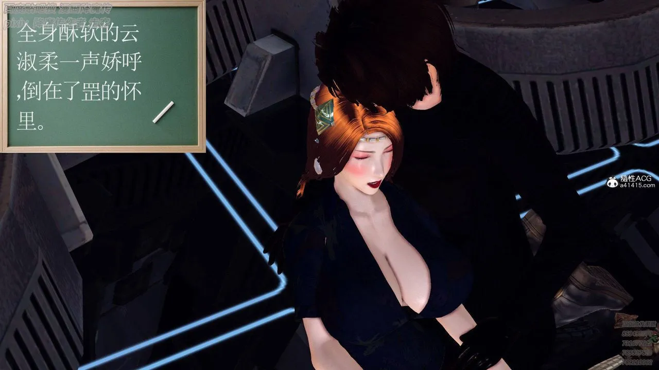 [3D]降魔传 - 第137话 - page 31