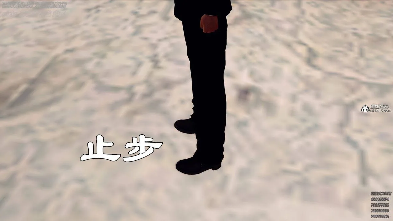 [3D]降魔传 - 第137话 - page 127