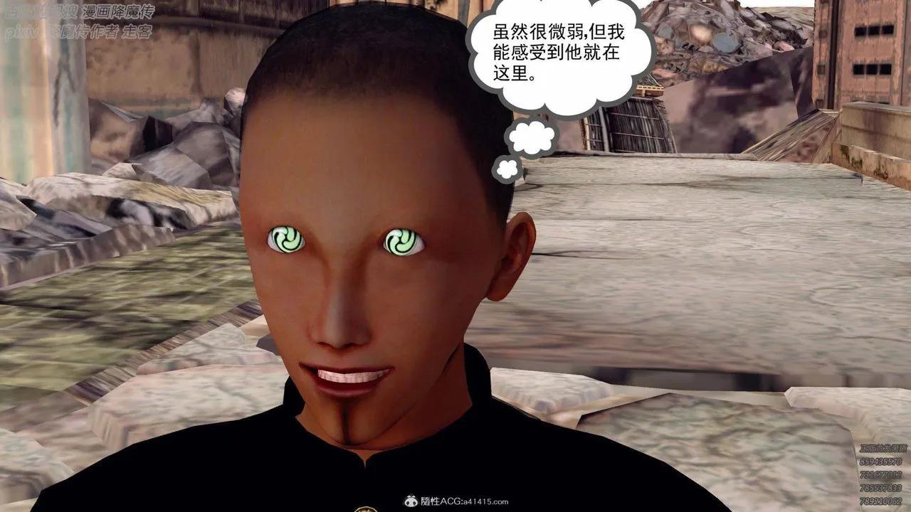 [3D]降魔传 - 第137话 - page 129