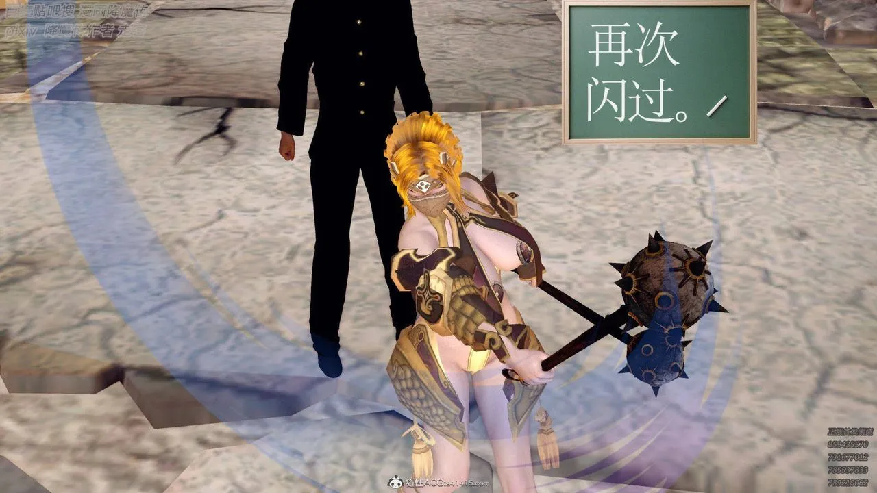 [3D]降魔传 - 第137话 - page 134