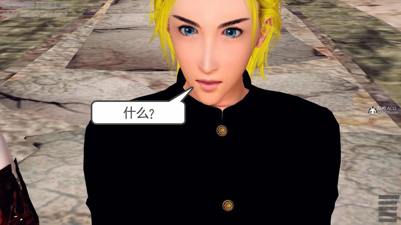 [3D]降魔传 - 第137话 - page 156