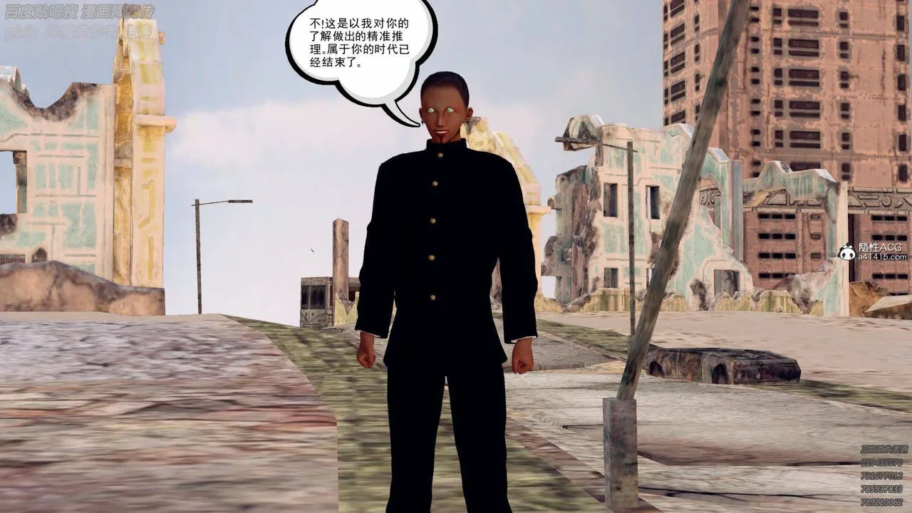 [3D]降魔传 - 第137话 - page 192