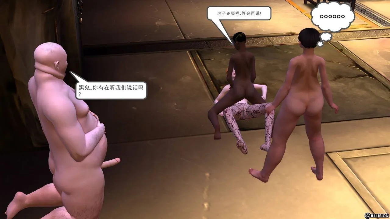 [3D]降魔传 - 第19话 - page 15