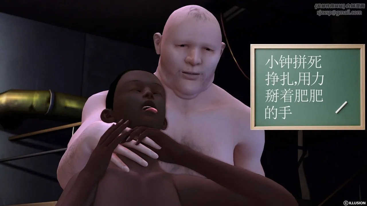 [3D]降魔传 - 第19话 - page 21