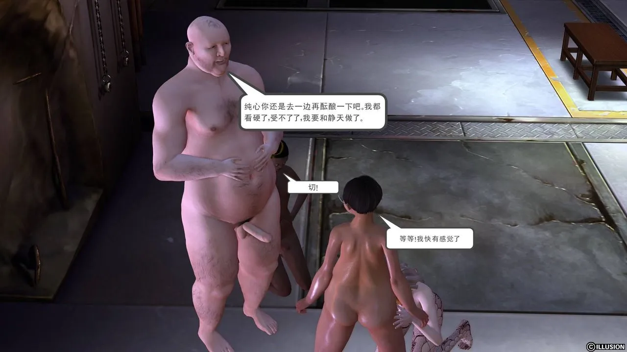 [3D]降魔传 - 第19话 - page 50