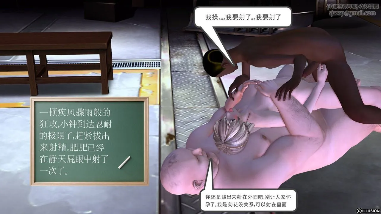 [3D]降魔传 - 第19话 - page 60
