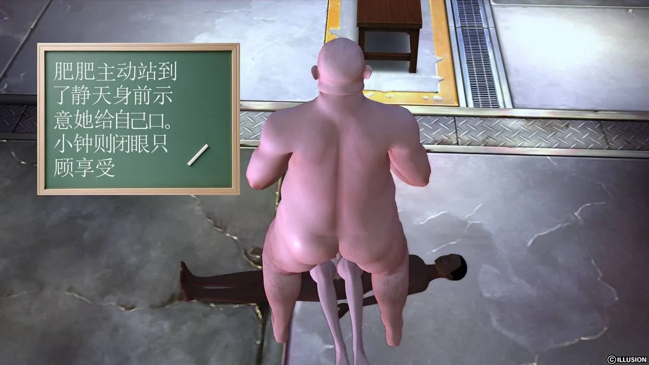 [3D]降魔传 - 第19话 - page 66