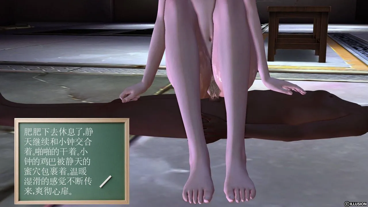 [3D]降魔传 - 第19话 - page 80