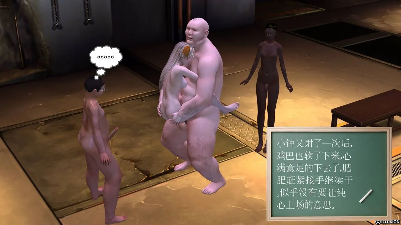 [3D]降魔传 - 第19话 - page 87