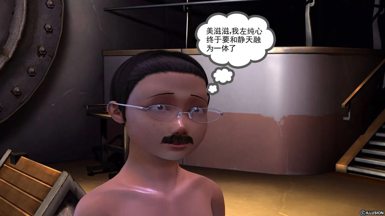 [3D]降魔传 - 第19话 - page 98