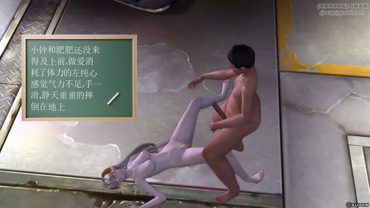 [3D]降魔传 - 第19话 - page 114
