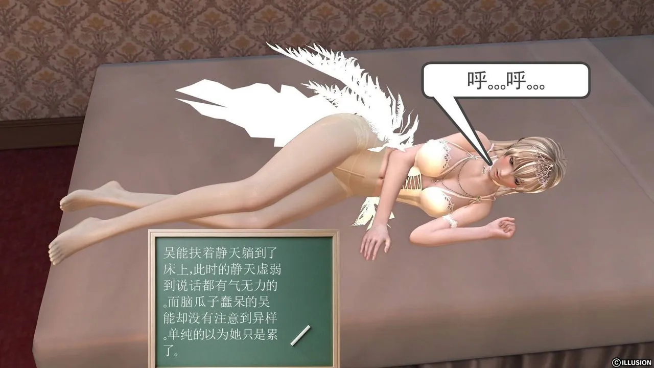 [3D]降魔传 - 第19话 - page 129