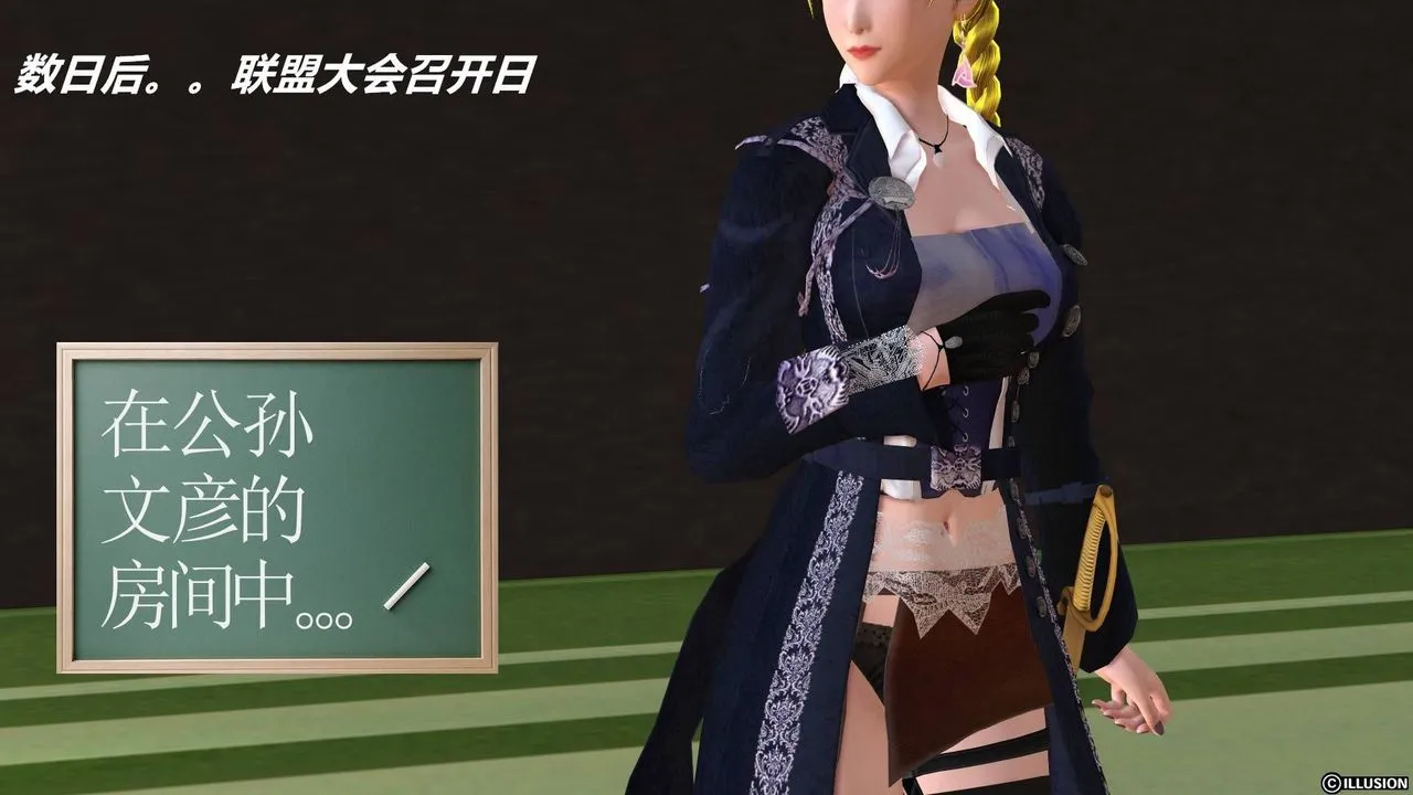 [3D]降魔传 - 第19话 - page 133