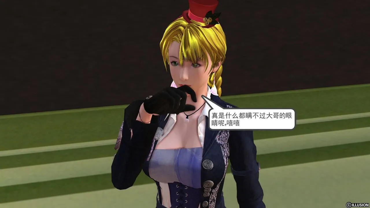 [3D]降魔传 - 第19话 - page 139