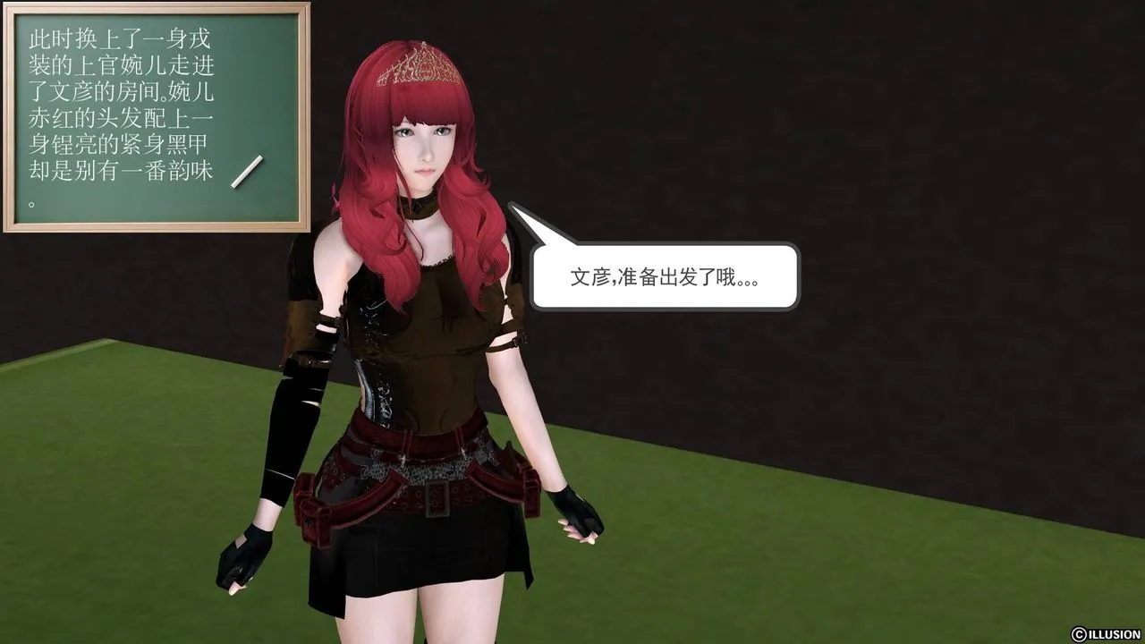 [3D]降魔传 - 第19话 - page 142