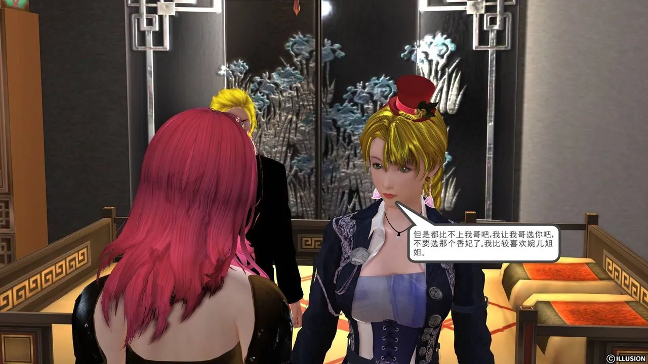 [3D]降魔传 - 第19话 - page 146