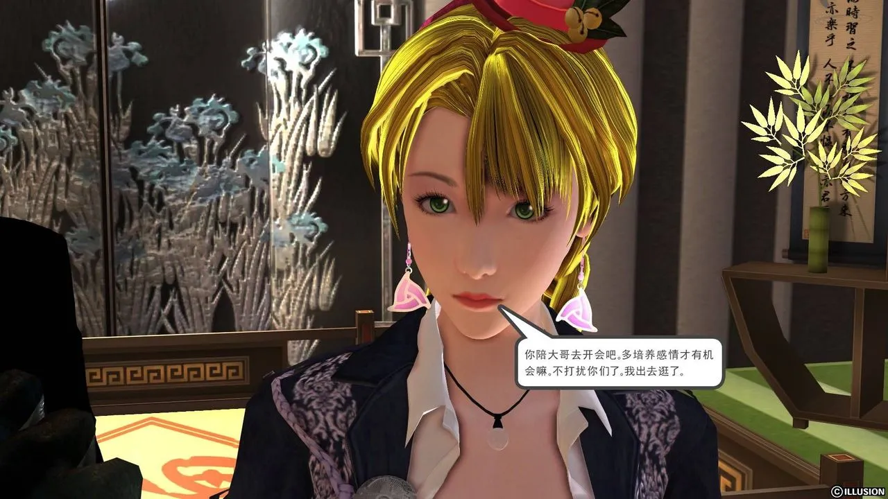[3D]降魔传 - 第19话 - page 152