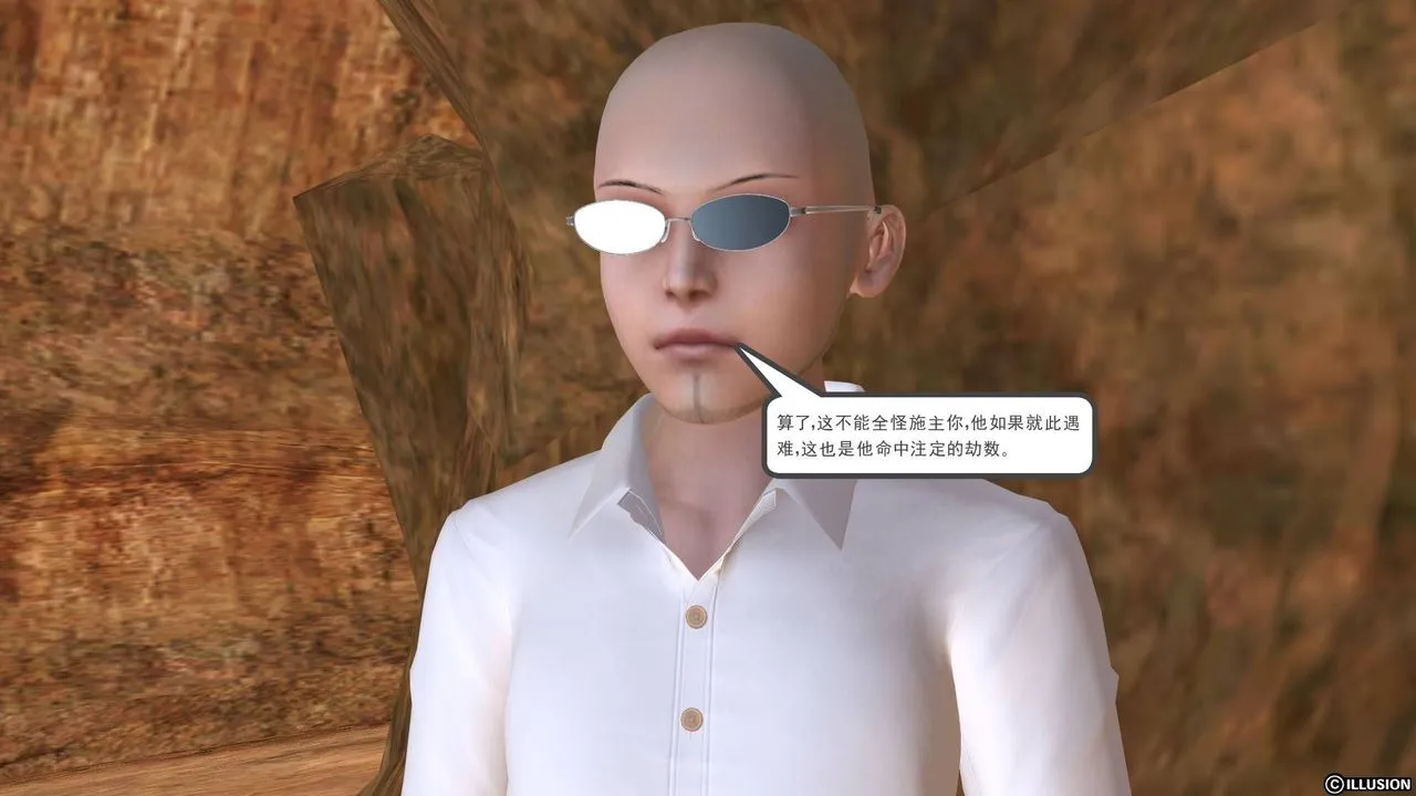 [3D]降魔传 - 第19话 - page 155