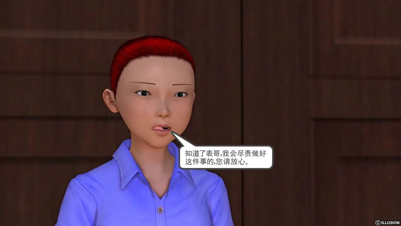 [3D]降魔传 - 第19话 - page 158