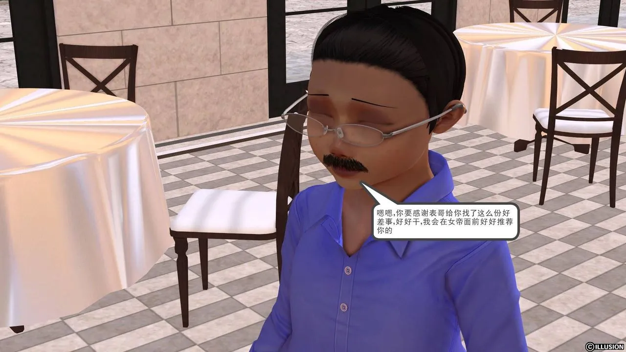[3D]降魔传 - 第19话 - page 159