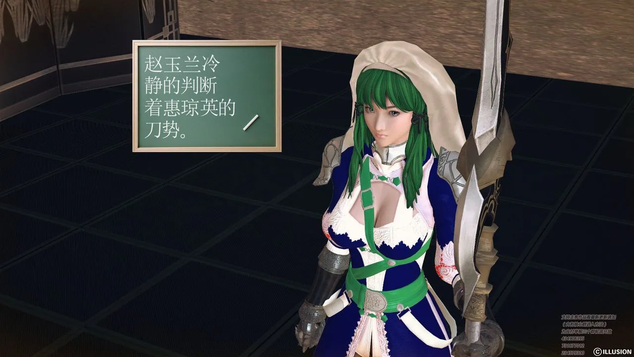[3D]降魔传 - 第60话 - page 8