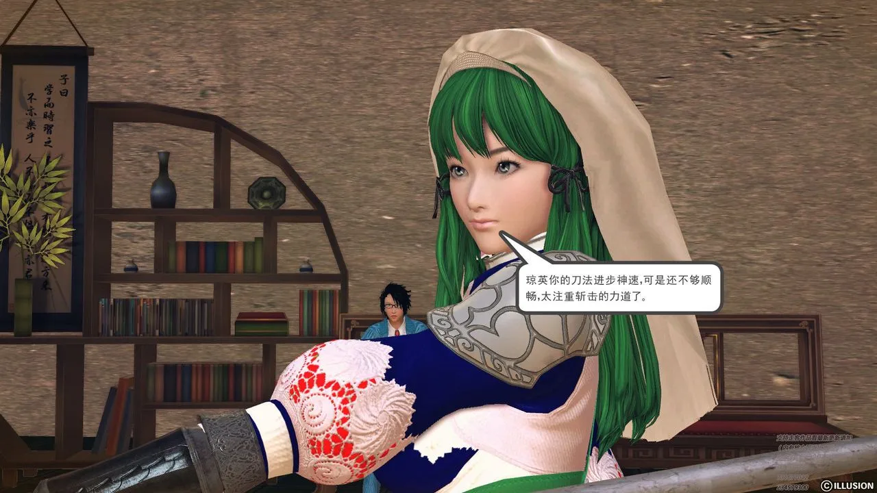 [3D]降魔传 - 第60话 - page 15