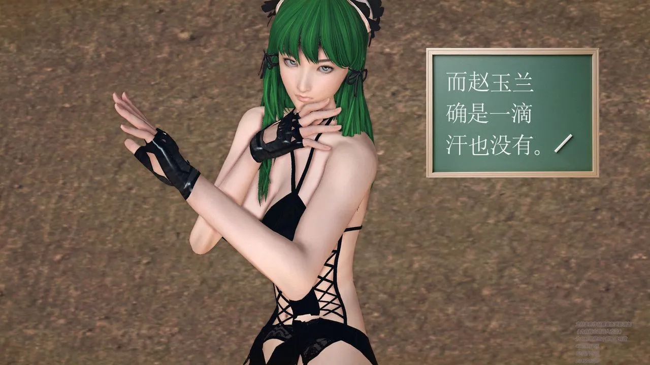 [3D]降魔传 - 第60话 - page 21