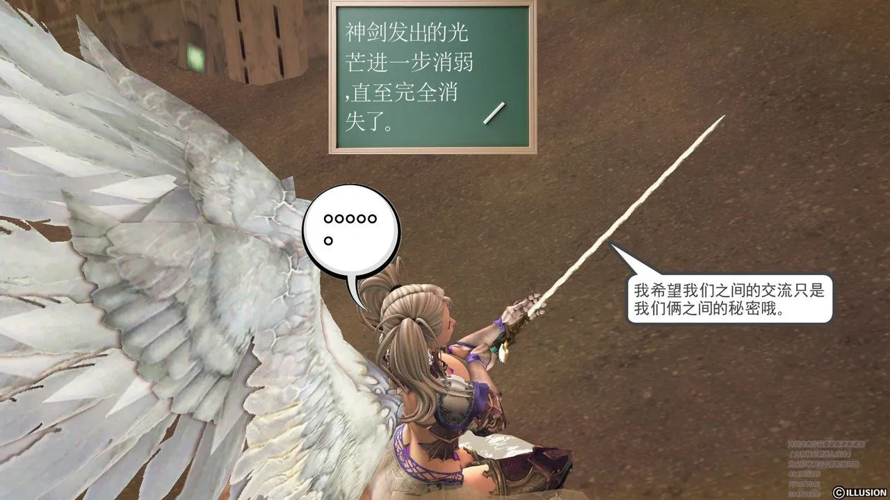 [3D]降魔传 - 第60话 - page 48