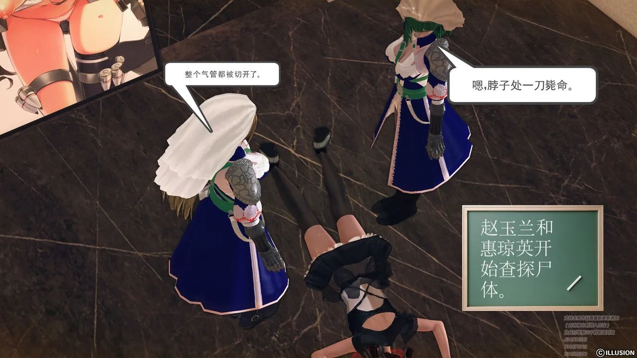 [3D]降魔传 - 第60话 - page 69