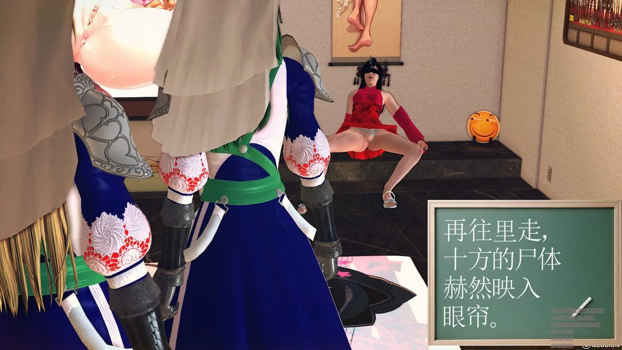 [3D]降魔传 - 第60话 - page 73