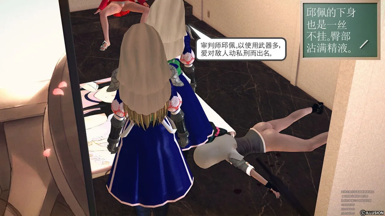 [3D]降魔传 - 第60话 - page 81