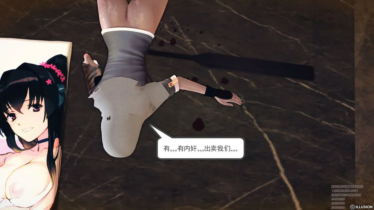 [3D]降魔传 - 第60话 - page 98