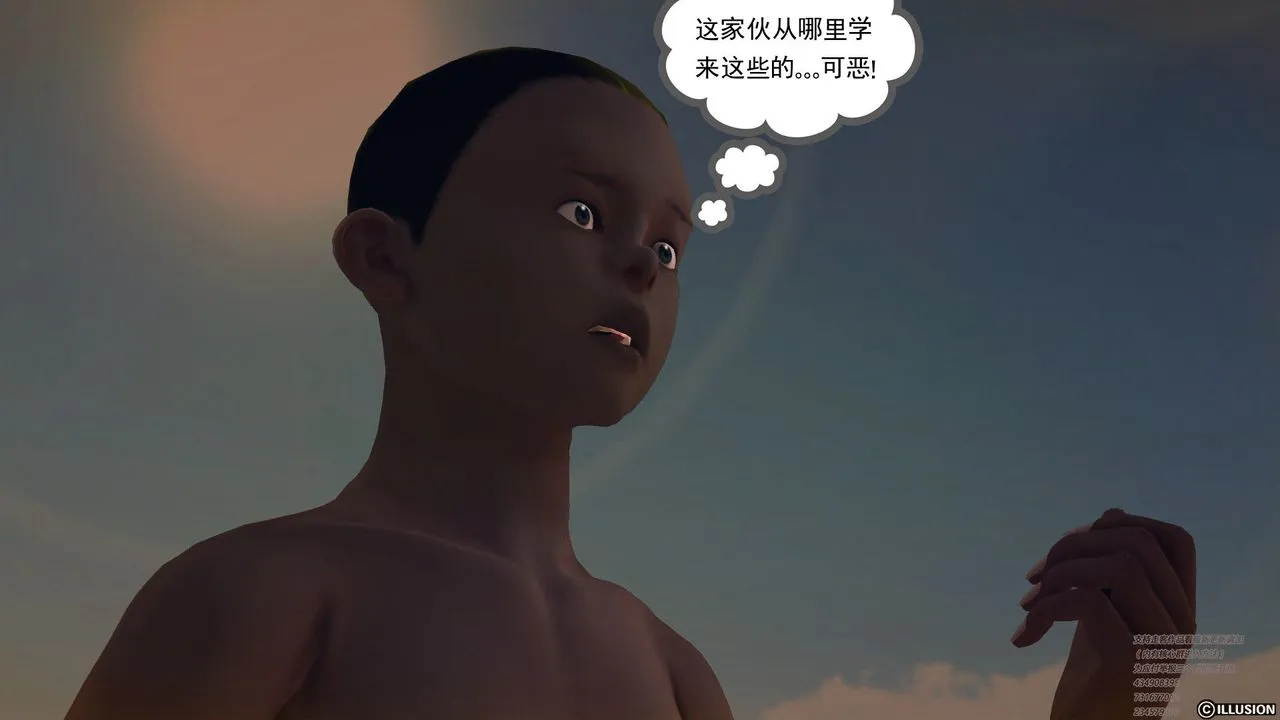 [3D]降魔传 - 第60话 - page 115